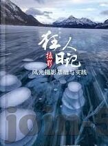 迷人的保姆中文字幕-迷人的保姆，一段温馨而微妙的情感纽带
